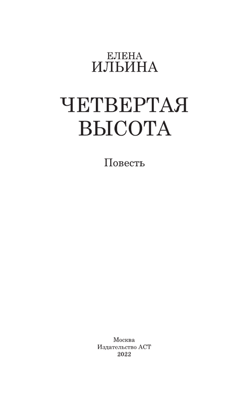 ASE000000000711290-03