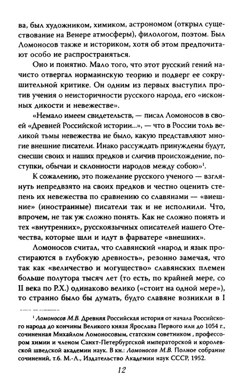 p0012