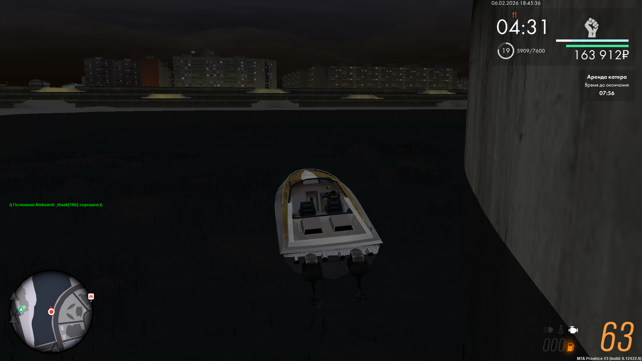 Снимок экрана (857)