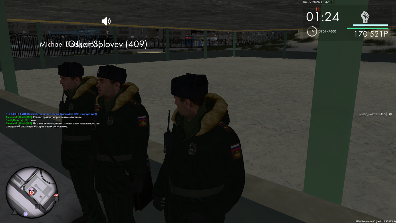 Снимок экрана (846)