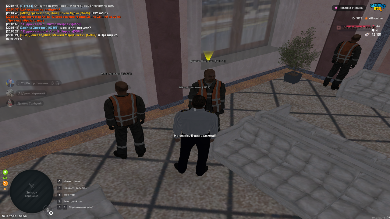 Знімок екрана (1169)