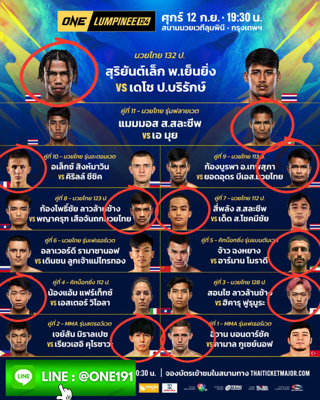 photo_๒๐๒๕-๐๙-๐๘_๑๐-๔๓-๕๑