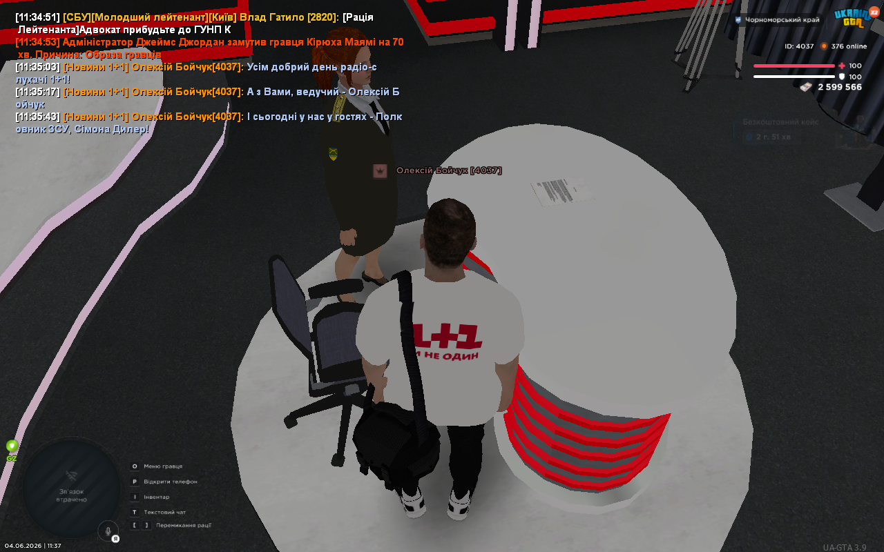 UKRAINE GTA 04 06 2026 11 37 03