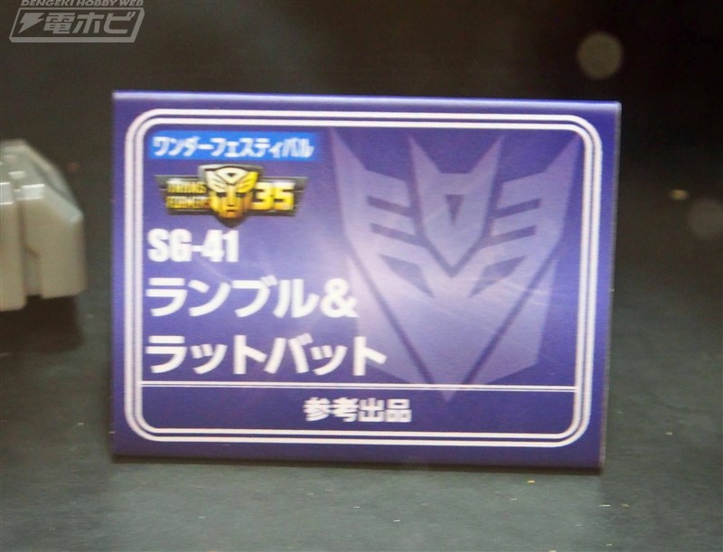 Takara-Tomy-Booth-At-Winder-Festival-2019-65