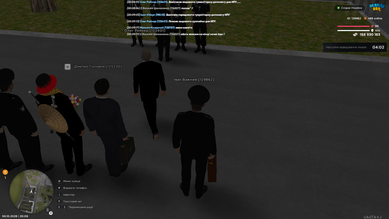 UKRAINE GTA 08 10 2026 20 09 18