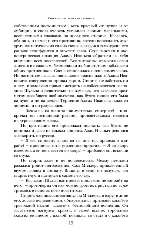 ITD000000001296960-page-0015