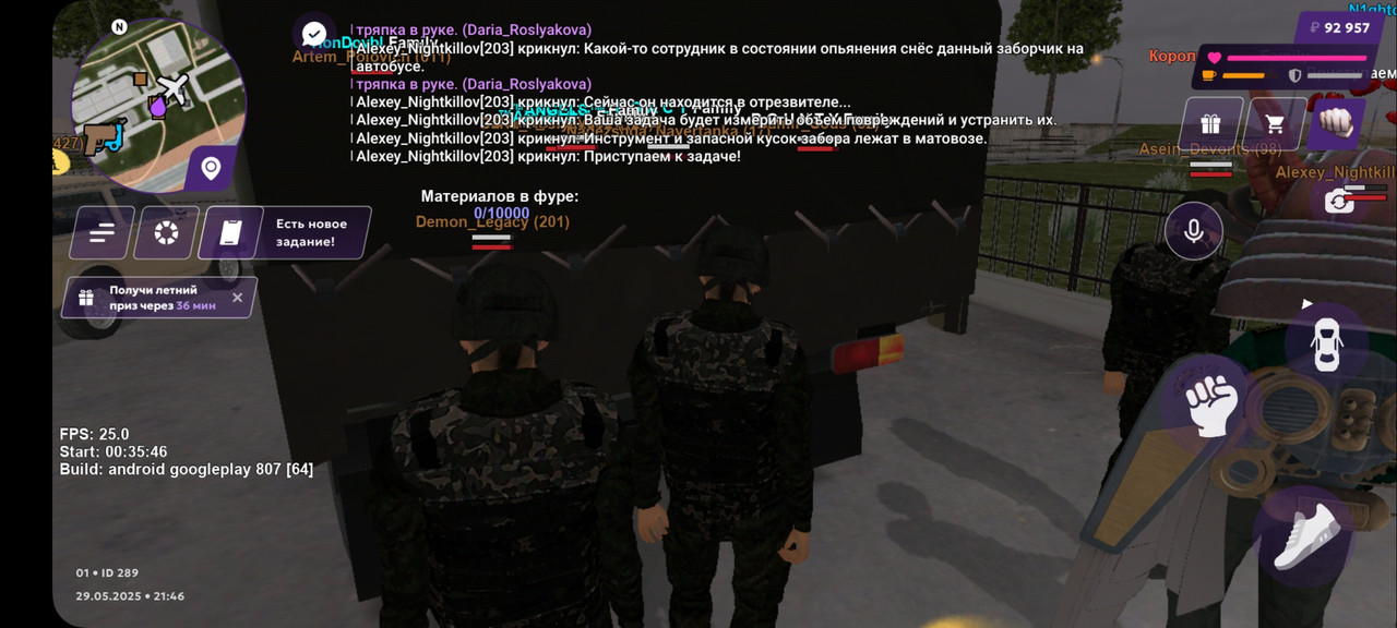 Screenshot_20250529_214637_MATRESHKA