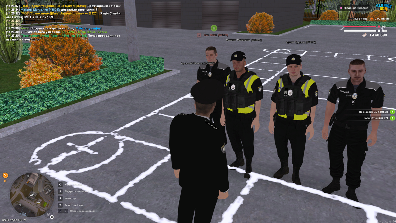 Grand Theft Auto San Andreas Screenshot 2025 12 05 14 27 21 43