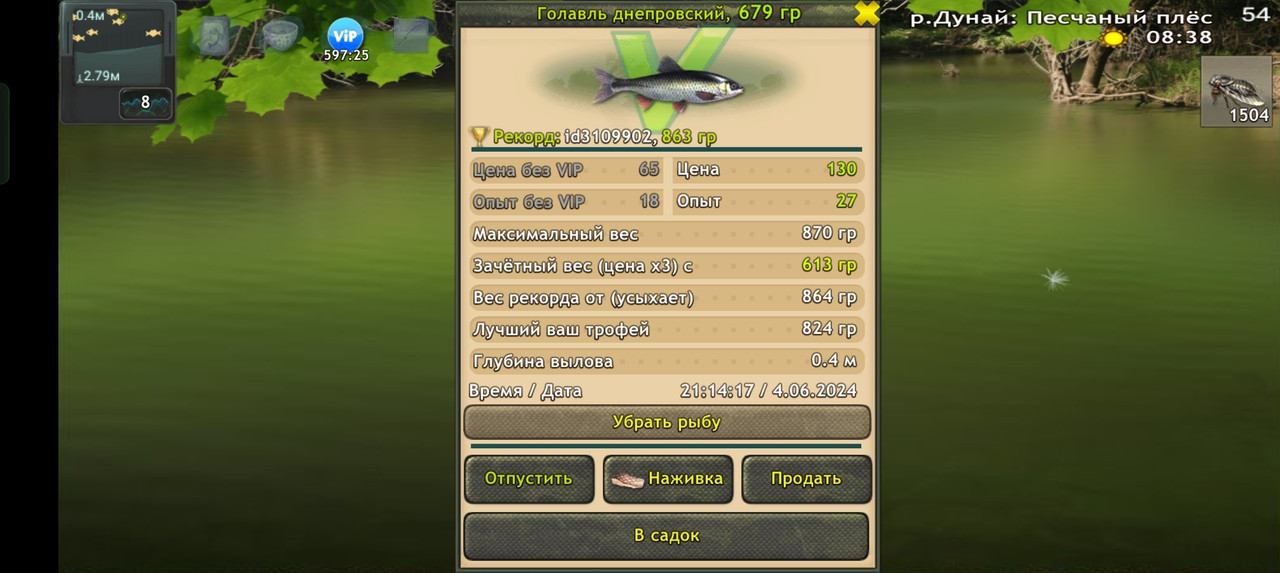 Screenshot-2024-06-04-21-14-22-12-fa28ee