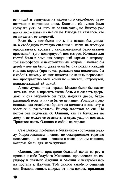 p0019