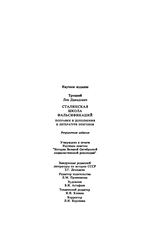 p0337