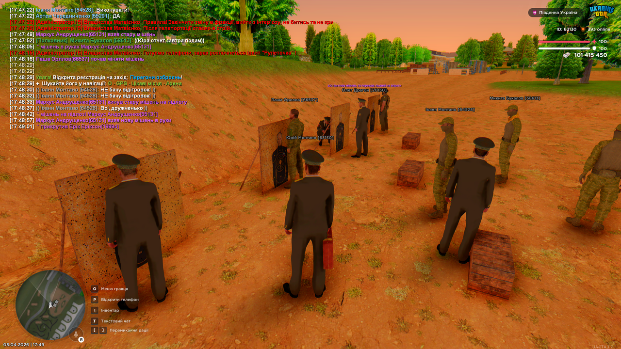 Grand Theft Auto San Andreas Screenshot 2026 04 05 17 49 03 78