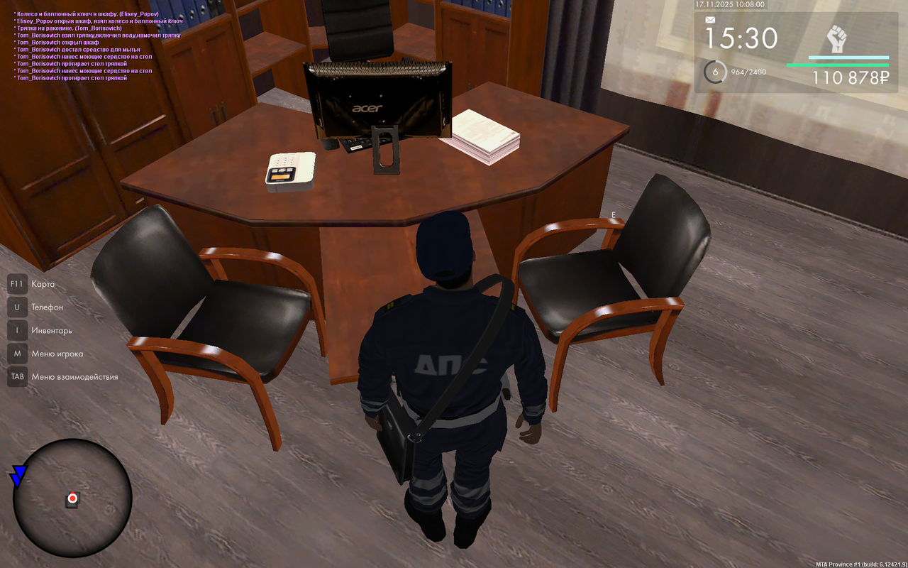 mta screen 2025 11 17 10 07 33