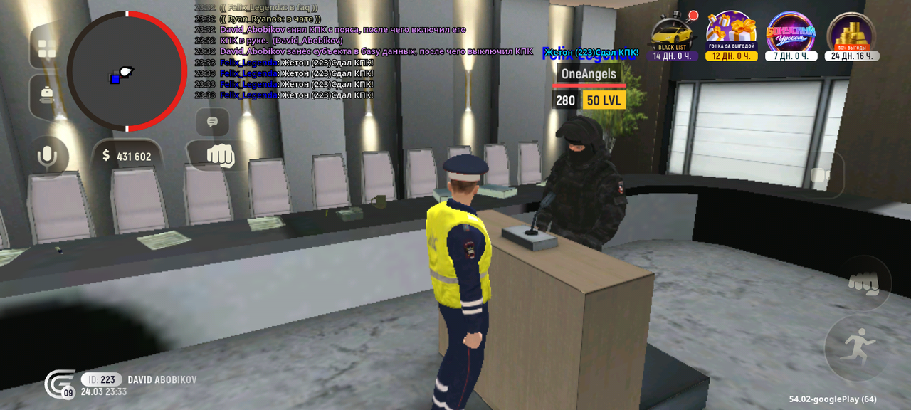 Screenshot 20260324 223311