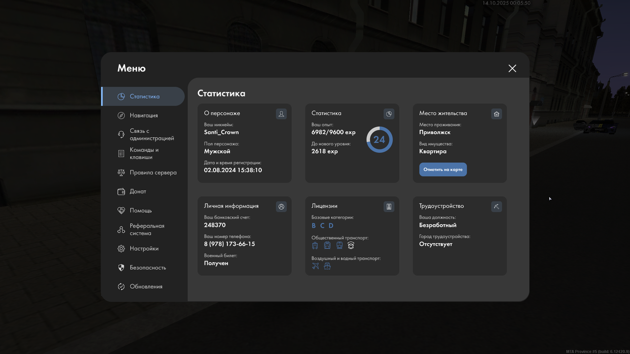mta-screen_2025-10-14_00-05-49