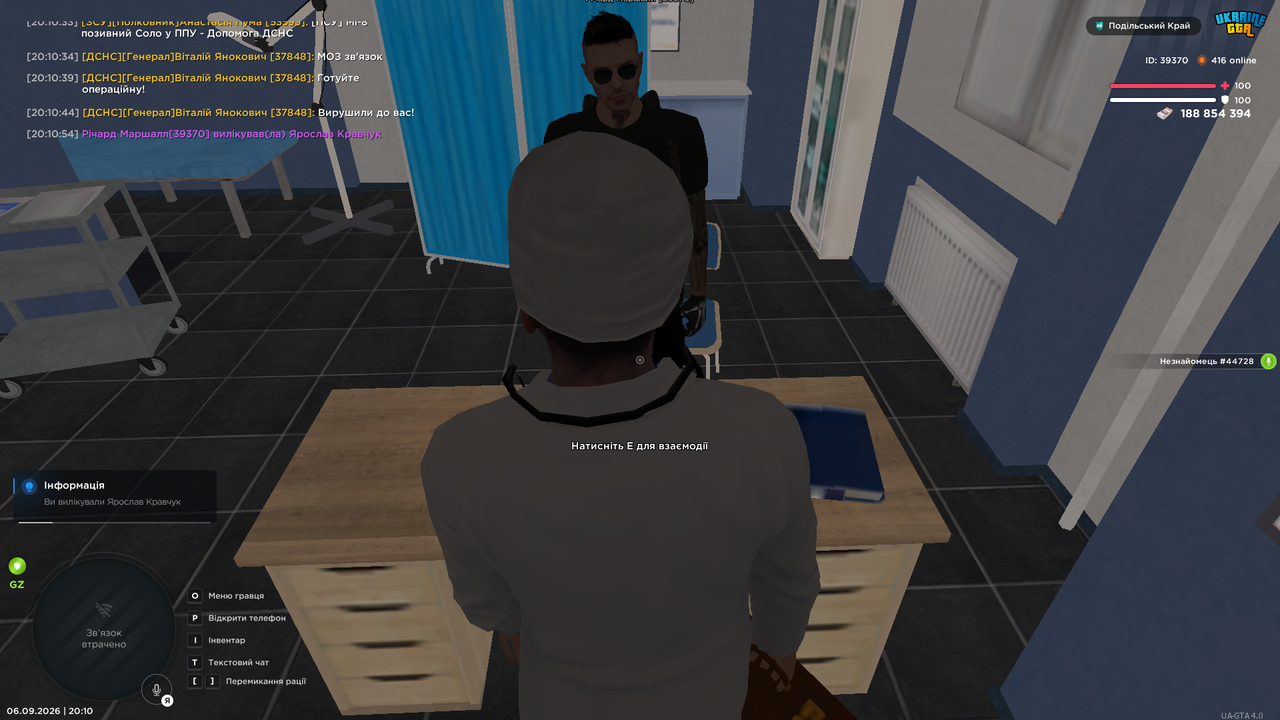 UKRAINE GTA 06 09 2026 20 10 57