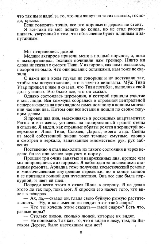 p0010