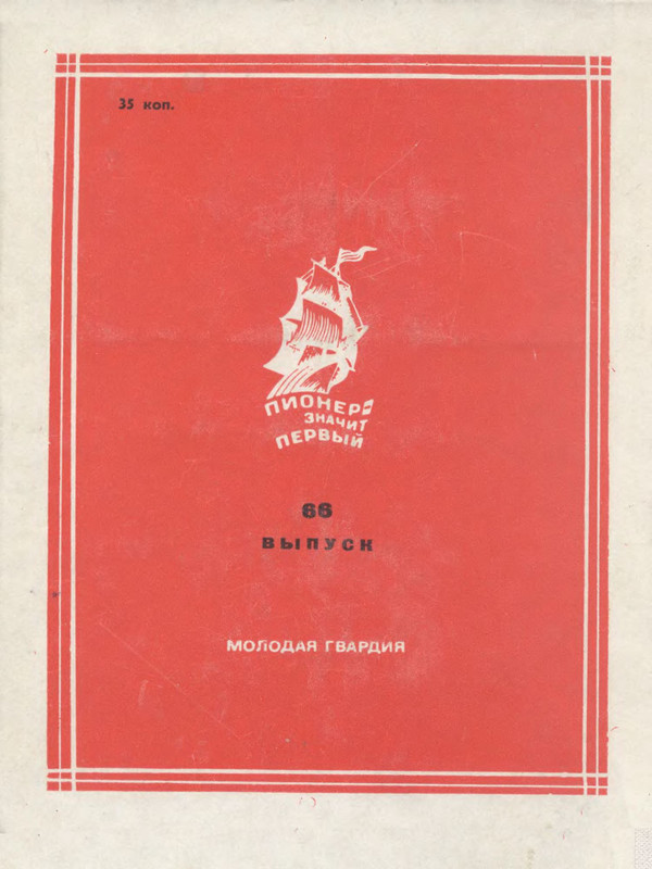 2-p0198