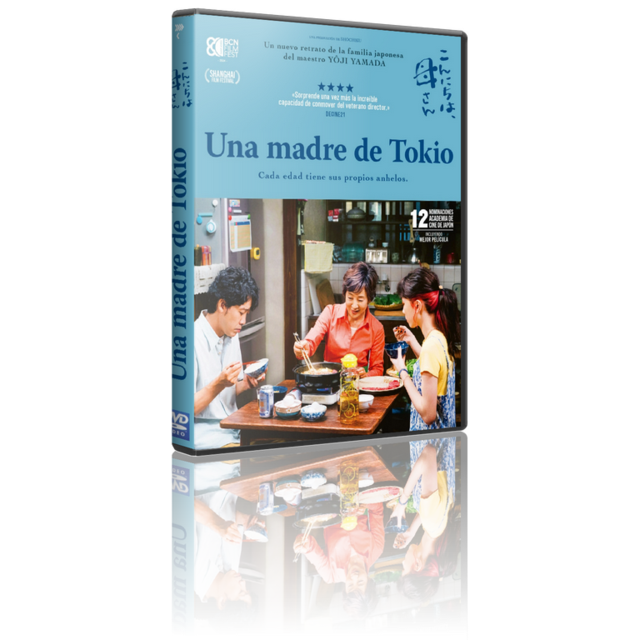 Portada - Una Madre De Tokio [DVD9 Full][Pal][Cast/Japo/Cat][Sub:Varios][Drama][2023]