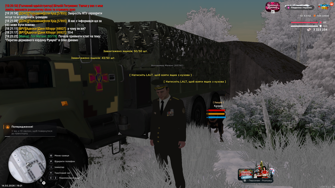 Grand Theft Auto San Andreas Screenshot 2026 02 14 18 21 35 95