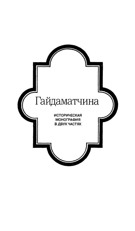p0225