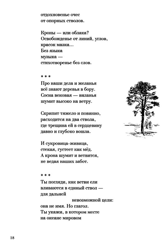 p0019