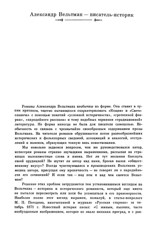 p0025
