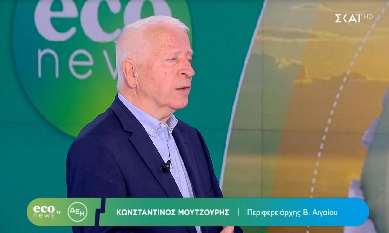 Ο ΠΕΡΙΦΕΡΕΙΑΡΧΗΣ ΒΟΡΕΙΟΥ ΑΙΓΑΙΟΥ ΣΤΗΝ ΕΚΠΟΜΠΗ ΤΟΥ ΣΚΑΙ ECO NEWS ΓΙΑ ΤΟ ΦΕΣΤΙΒΑΛ ΤΗΣ ΧΙΟΥ