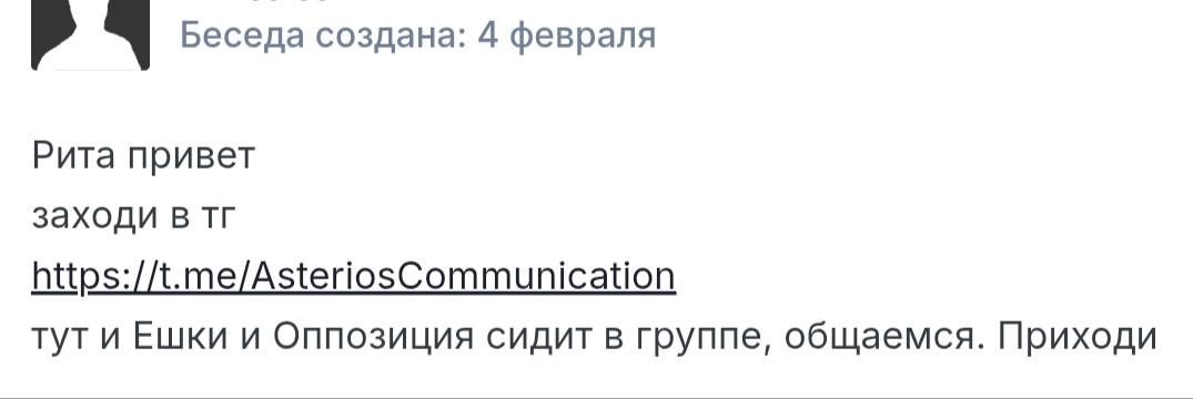 IMG 20260219 153913