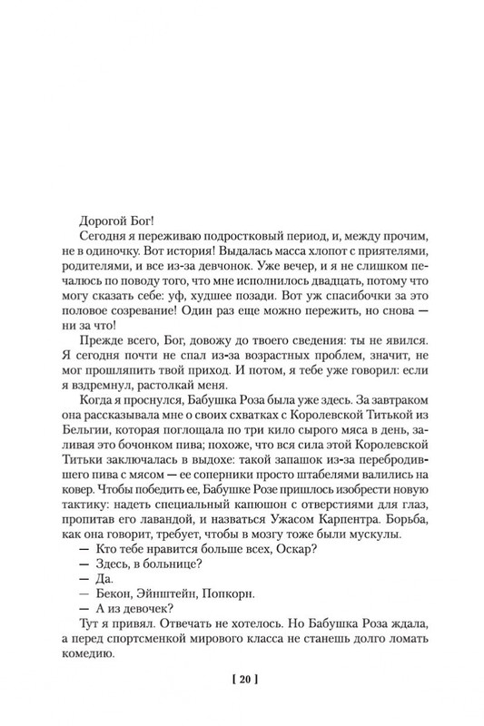1-page-0019