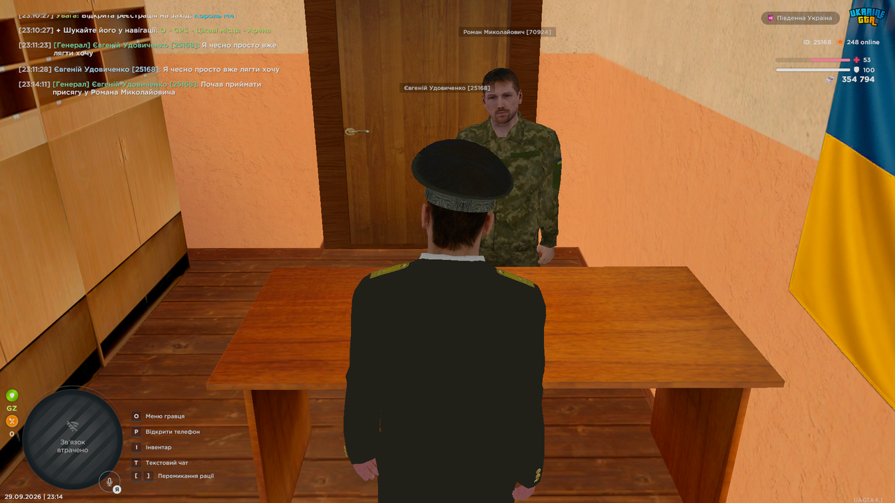 прис