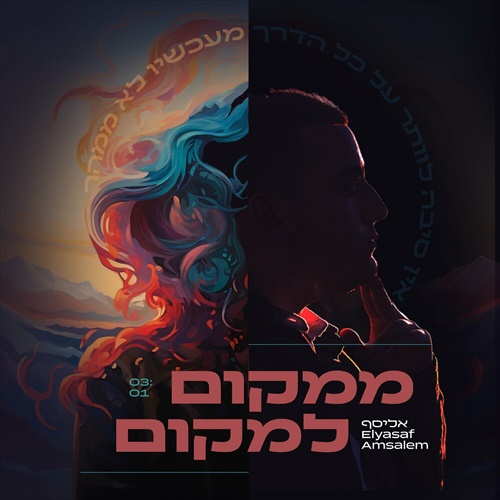 תמונה
