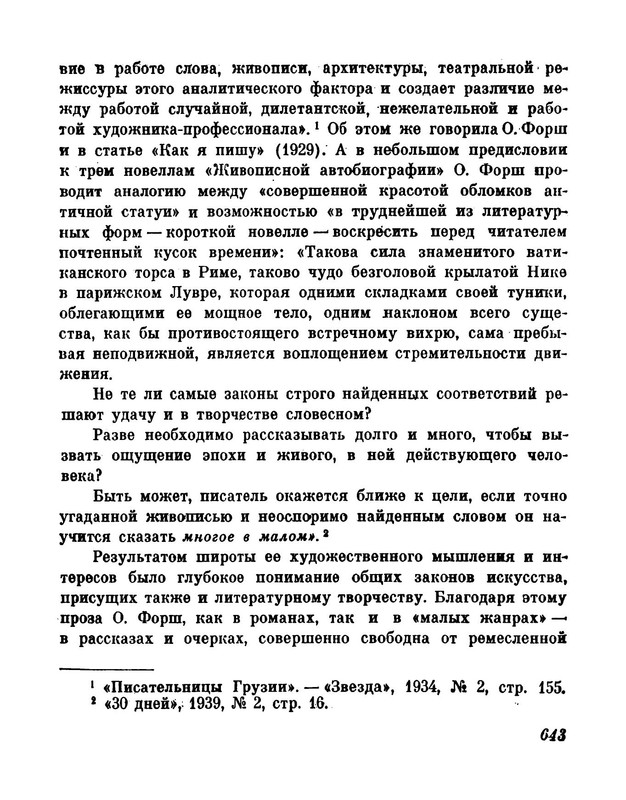p0043