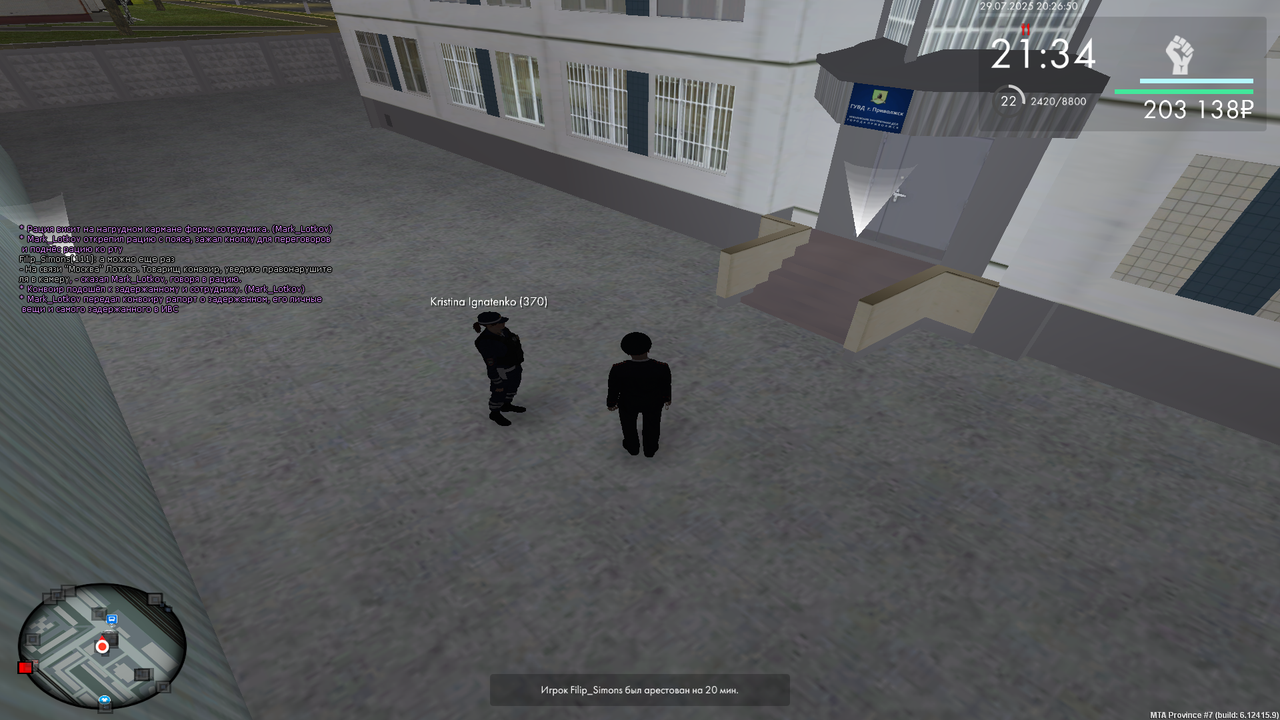 mta-screen_2025-07-29_20-26-49