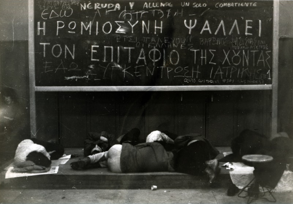Εικόνα