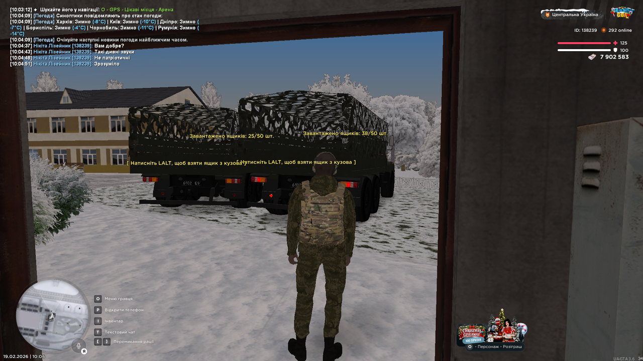 Знімок екрана (666)