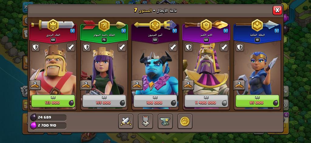 بيع حسابات COC تاون 13 جواهر كثيرة