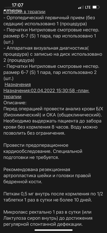 CA335B17-0F3E-47C8-A4B1-BEF44A7D858A