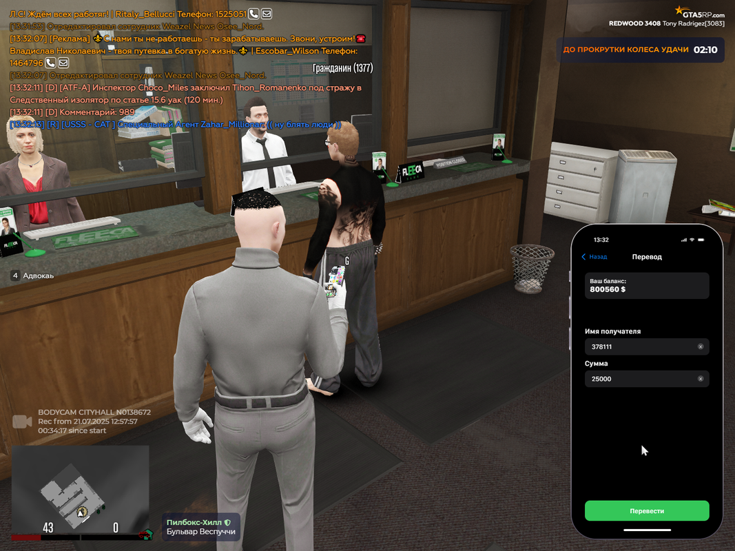 gta5rp.com