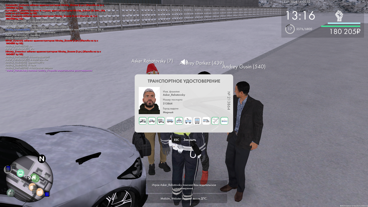 mta screen 2026 01 11 08 05 51