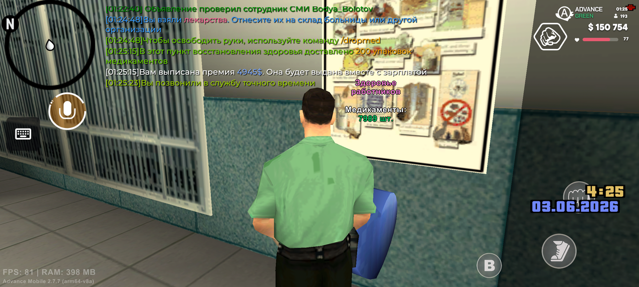 Screenshot 20260603 012525