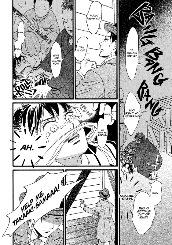 Namida Ame to SerenadeVol2-14