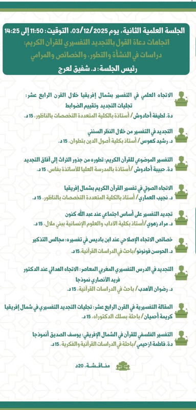 590137421-873065735676051-7023899254301698961-n