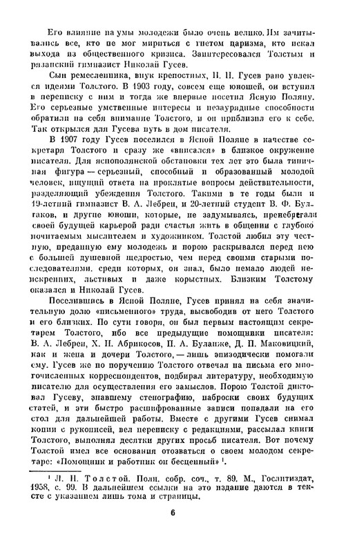 p0010