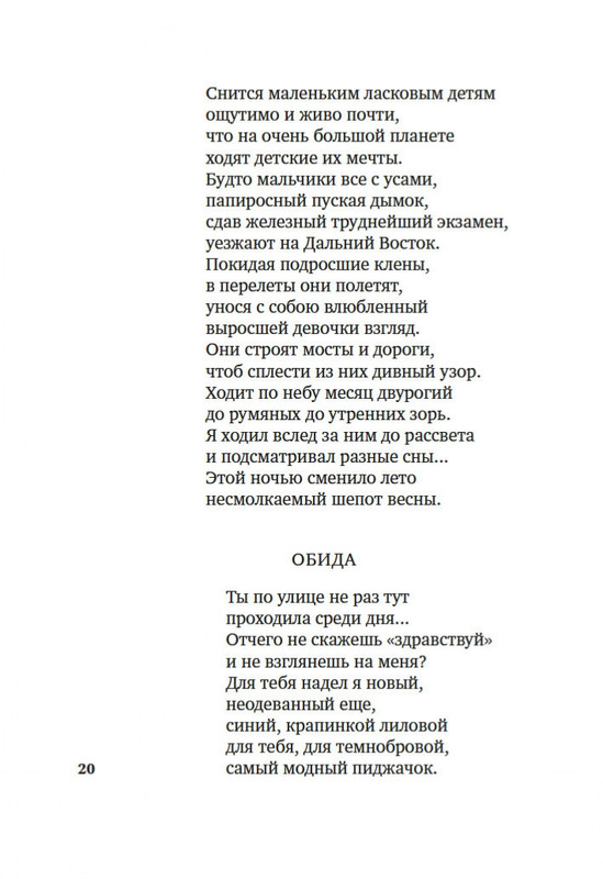 2-page-0016