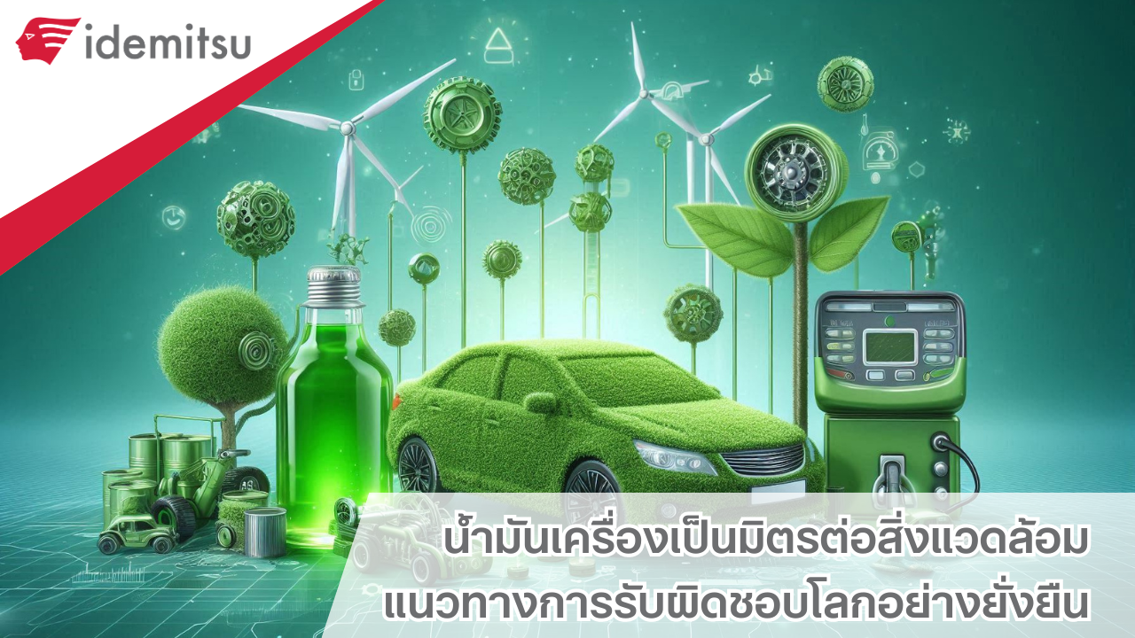 green car_web (2)