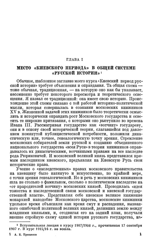 p0010