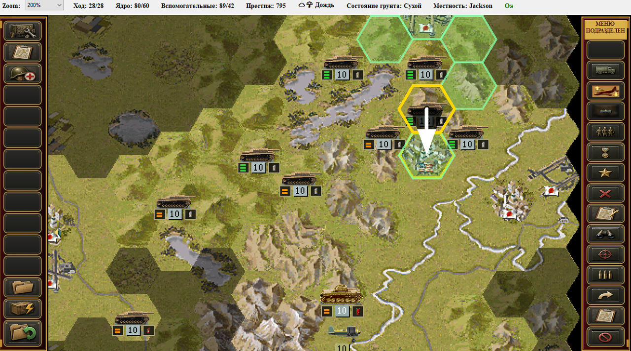 Screenshot 15