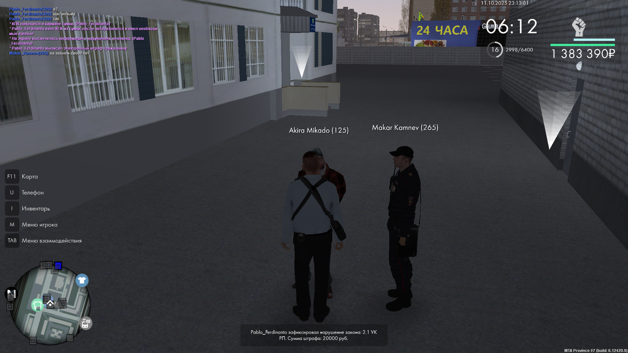 mta-screen_2025-10-11_23-13-19