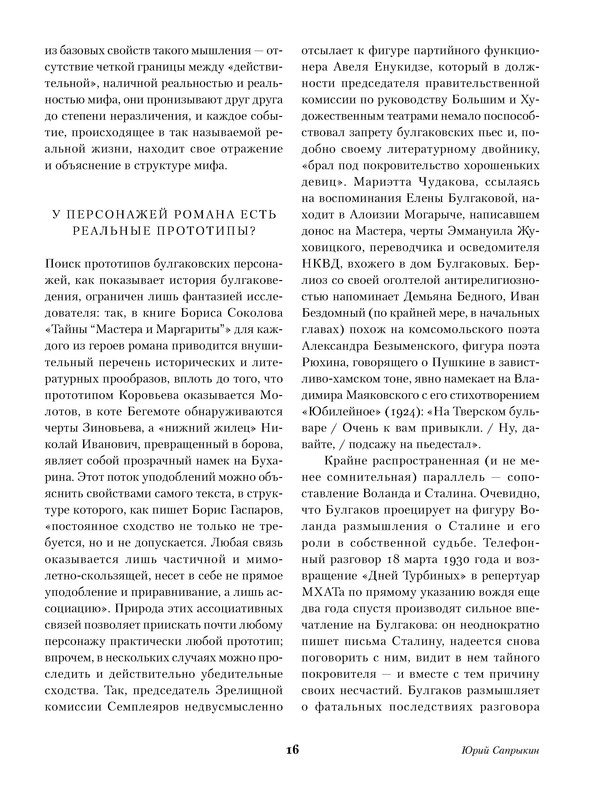 p0017